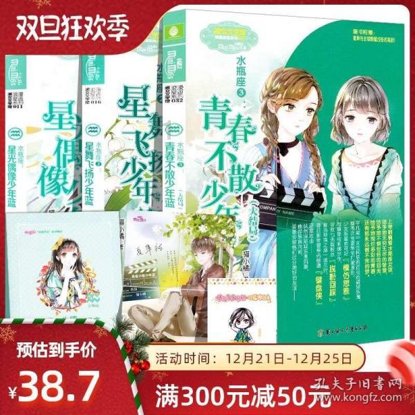 尽享复读是选择插班还是复习班????,畅聊知识星空